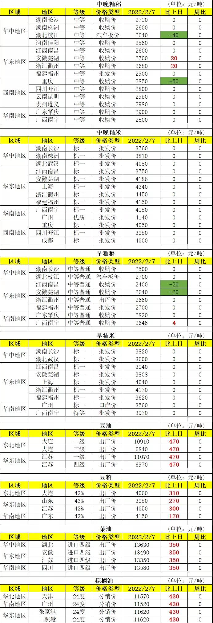 微信图片_20220209091028.jpg